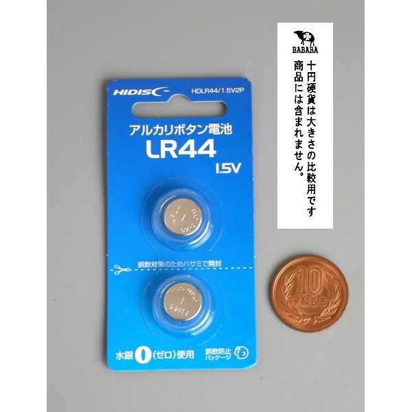アルカリボタン電池 LR44 1.5V 2個入...の紹介画像2