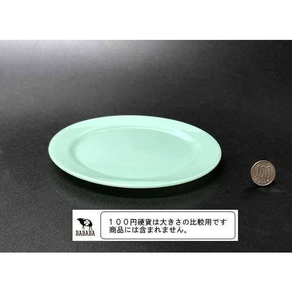 レトロプレート グリーン 17cm (100円...の紹介画像2