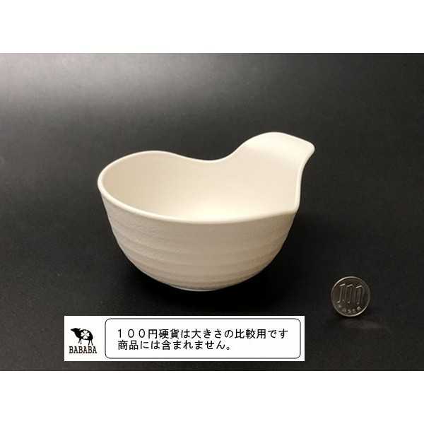 とんすい 白 14.2×12.4×高さ7.4c...の紹介画像2