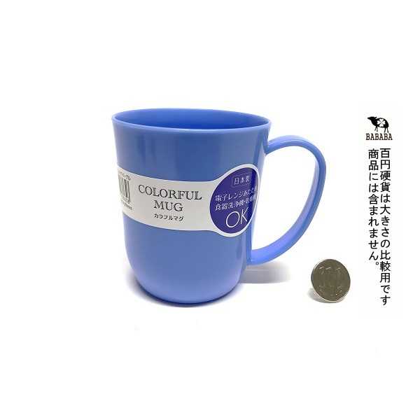 カラフルマグ パープル 容量300ml (10...の紹介画像2