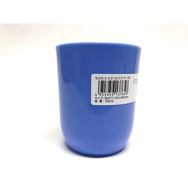 カラフルマグ パープル 容量300ml (10...の紹介画像3