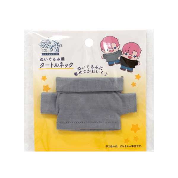 ぬい用タートルネック ヲタコレ ぬい活 [色指...の紹介画像2