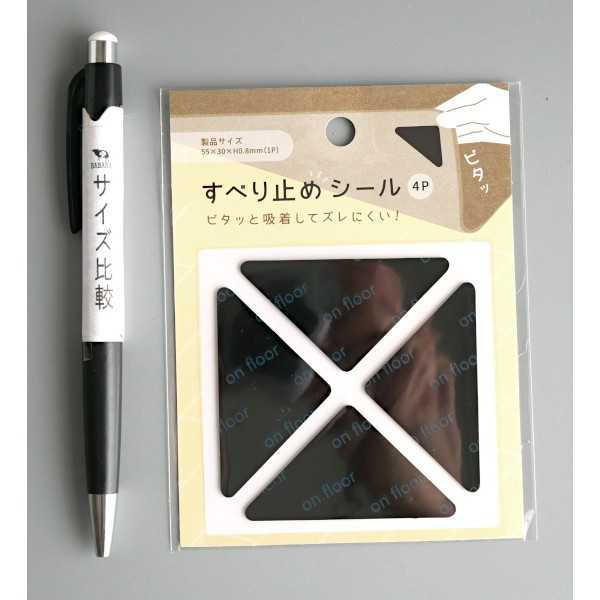 カーペット用すべり止めシール 4枚入 (100円ショップ 100円均一 100均一 100均)