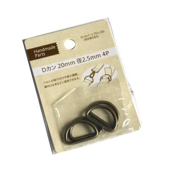 乐天商城 - Dカン 内寸2cm 4個入 ［色指定不可］ (100円ショップ 100円均一 100均一 100均)