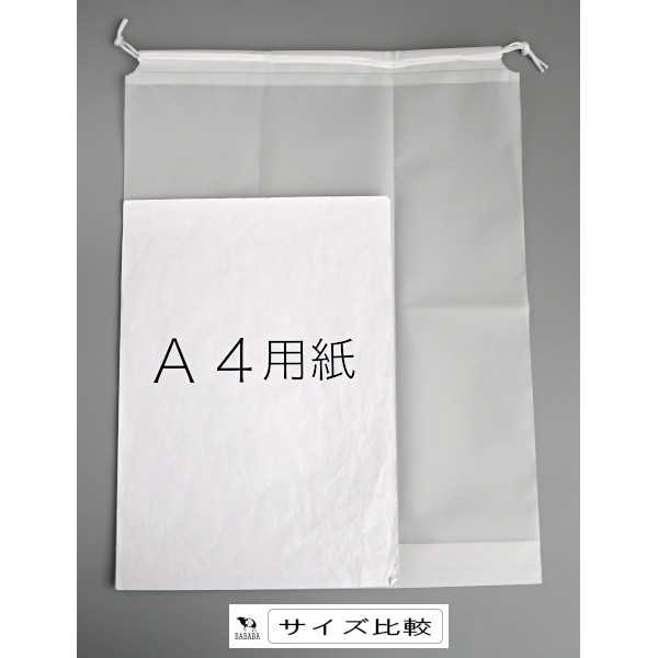 ビニール巾着袋 42×32cm 2枚入 (100円ショップ 100円均一 100均一 100均)