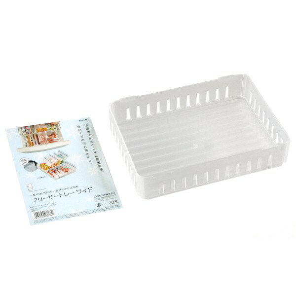 フリーザートレー ワイド クリアー 16.9×22.4×高さ4.9cm (100円ショップ 100円均一 100均一 100均)