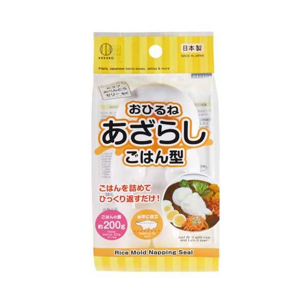 Rakuten - おひるねあざらしごはん型 (100円ショップ 100円均一 100均一 100均)