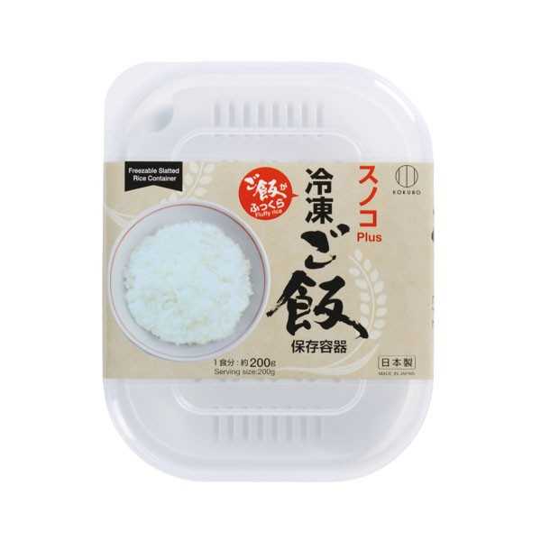 乐天商城 - スノコ Plus 冷凍ご飯保存容器 10.9×13.9×3.8cm (100円ショップ 100円均一 100均一 100均)
