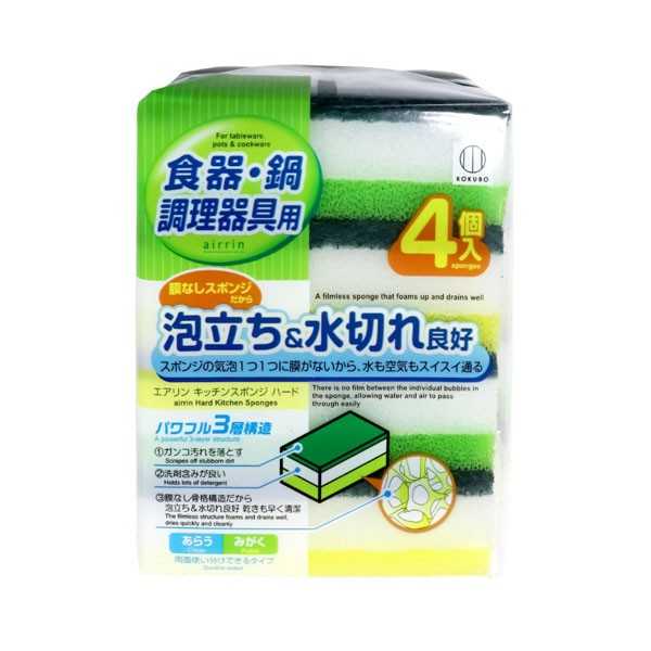 キッチンスポンジ、4個入りです。膜なしスポンジで泡立ち・水切れが良好です。スポンジの気泡ひとつひとつに膜がなく水も空気もスイスイ通ります。 両面で洗う・磨くの使い分けができます。※塩素系、酸素系の漂白剤・d-リモネンを含む洗剤 非対応※リニューアルによりパッケージや成分が異なる場合がございます●1個のサイズ(約)・100×55×33mm●材質・ポリエステル不織布(研磨材入) ポリウレタンフォーム●用途・キッチンスポンジ 食器洗い シンク 掃除●キーワード・きっちんすぽんじ しょっきあらい しんく そうじ●シリーズ名・エアリン 100円ショップ 100円均一 100均一 100均●品名・エアリン スポンジ ハード4個入●品番・4093●JAN・4956810240937●メーカー名・(株)小久保工業所●管理単位・10個/240個●入数・4個