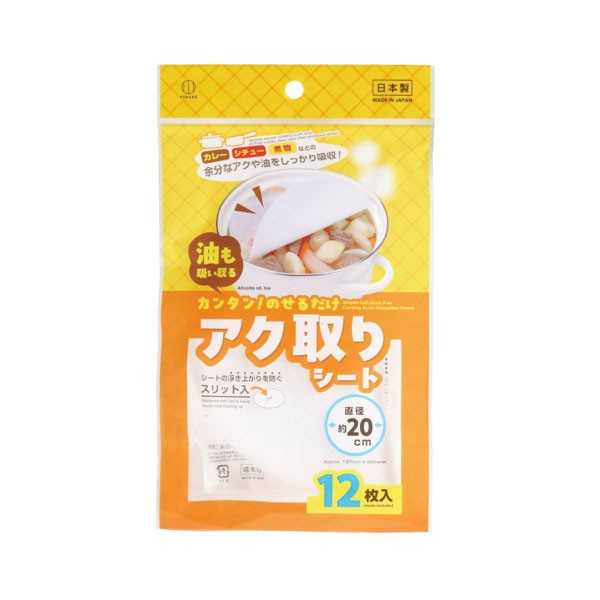 乐天商城 - アク取りシート 20cm 12枚入 (100円ショップ 100円均一 100均一 100均)