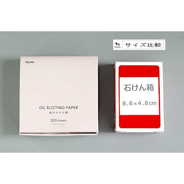 ボックスあぶらとり紙 9×9cm 200枚入 ...の紹介画像2