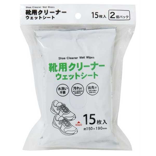 靴用クリーナーウェッ