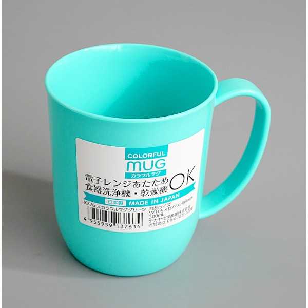 カラフルマグ グリーン 容量300ml (10...の紹介画像3