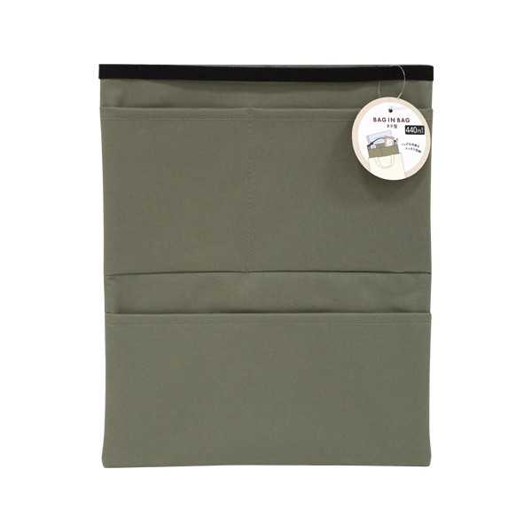 バッグインバッグ タテ カーキ 30×25cmの商品画像