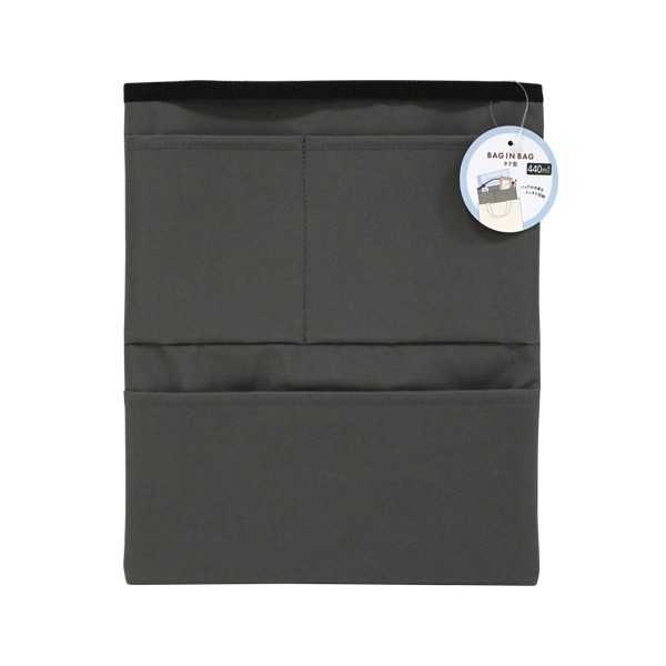 バッグインバッグ タテ グレー 30×25cmの商品画像