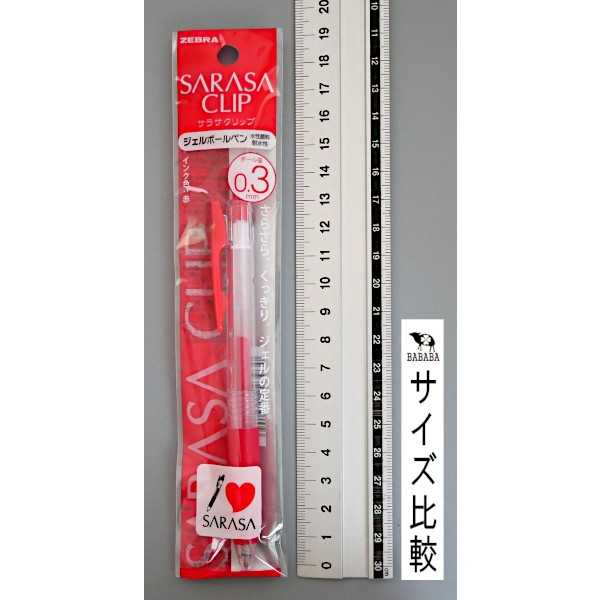 100円雑貨&日用品卸-BABABAのサラサクリップ ジェルボールペン 0.3mm 赤 (100円ショップ 100円均一 100均一 100均)｜アングル2