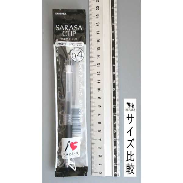 100円雑貨&日用品卸-BABABAのサラサクリップ ジェルボールペン 0.4mm 黒 (100円ショップ 100円均一 100均一 100均)｜アングル2