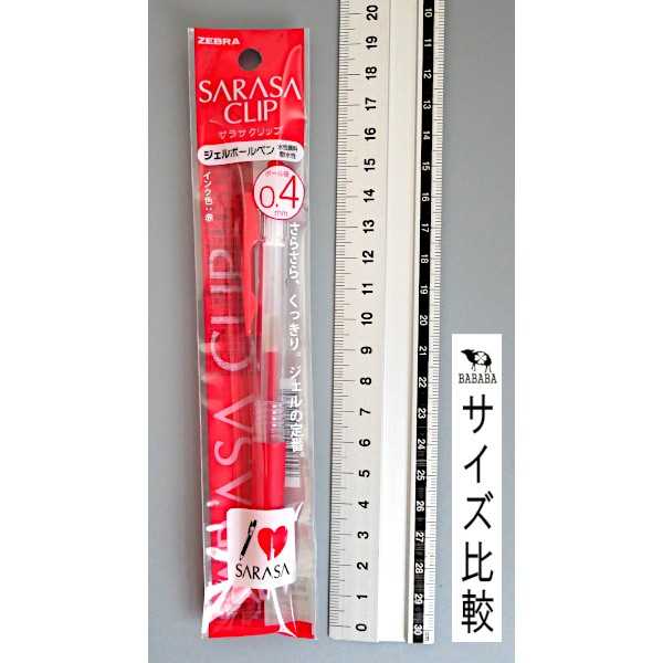 100円雑貨&日用品卸-BABABAのサラサクリップ ジェルボールペン 0.4mm 赤 (100円ショップ 100円均一 100均一 100均)｜アングル2
