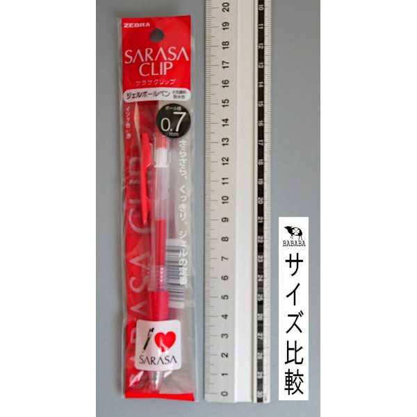 100円雑貨&日用品卸-BABABAのサラサクリップ ジェルボールペン 0.7mm 赤 (100円ショップ 100円均一 100均一 100均)｜アングル2