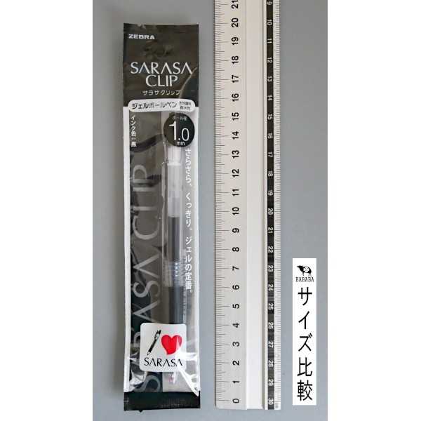 100円雑貨&日用品卸-BABABAのサラサクリップ ジェルボールペン 1.0mm 黒 (100円ショップ 100円均一 100均一 100均)｜アングル2