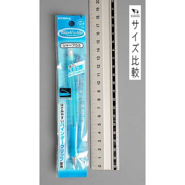 タプリクリップ シャープペンシル 0.5mm ライトブルー (100円ショップ 100円均一 100均一 100均) 2