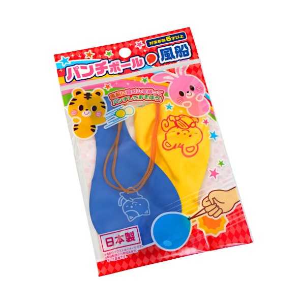 パンチボール風船です。風船を膨らませて口に輪ゴムを縛って取り付けてください風船をパンチして遊べます。●1個の当店計測サイズ(約)・(一例)未使用時:140mm●対象年齢・6歳以上●材質・天然ゴム●用途・風船 バルーン オモチャ イベント 景品 レジャー●キーワード・ふうせん ばるーん おもちゃ いべんと けいひん れじゃー 100円ショップ 100円均一 100均一 100均●品名・パンチボール風船●品番・6447●JAN・4975136000247●メーカー名・(株)タイガーゴム●管理単位・12個/360個●入数・風船、輪ゴム 各2個