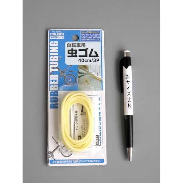 自転車用虫ゴム 40cm 3本入 (100円ショップ 100円均一 100均一 100均) bababa-10005702 100円雑貨&日用品卸-BABABA サンプル画像2