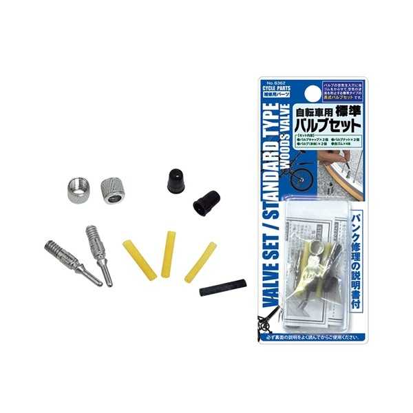 Standard bicycle valve set (100 yen shop, 100 yen store)