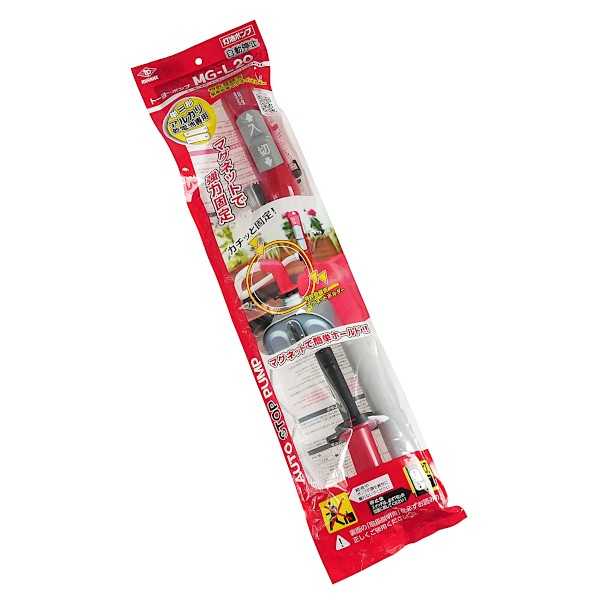 Rakuten - 灯油オートポンプ MG-L20 マグネットホルダー付 ※訳あり品