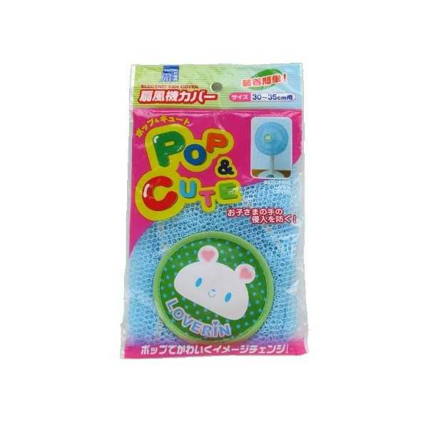 扇風機カバー ポップ&キュート 30~35cm用 ［柄指定不可］ (100円ショップ 100円均...
