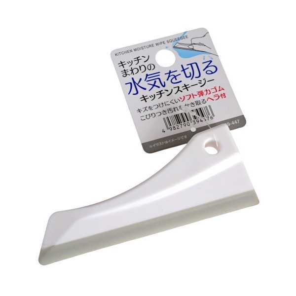 樂天商城 - キッチンまわりの水気を切るキッチンスキージー (100円ショップ 100円均一 100均一 100均)
