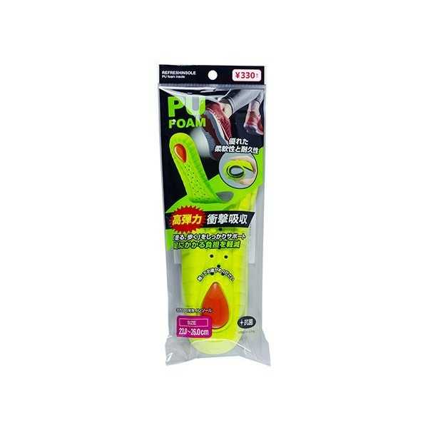 Rakuten - PU発泡インソール 23.0~26.0cm