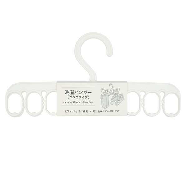 洗濯ハンガー クロスタイプ (100円ショップ 100円均一 100均一 100均)