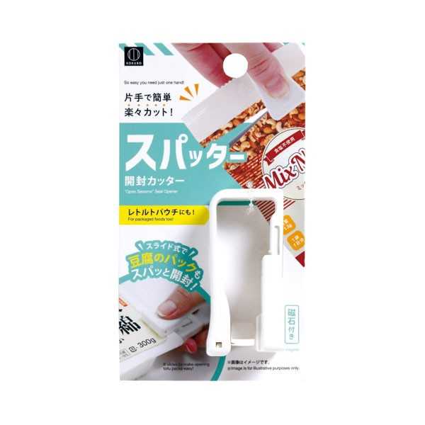 スパッター