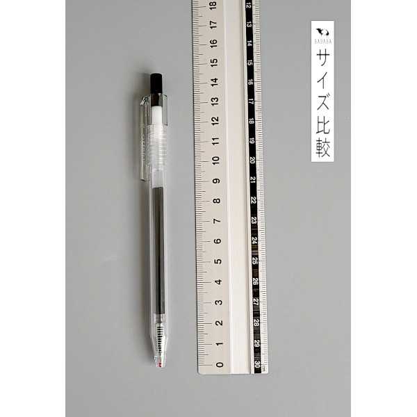 ノック式ゲルインクボールペン 0.5mm 黒 2本入 (100円ショップ 100円均一 100均一 ...