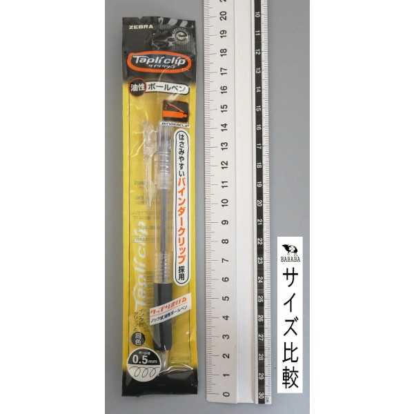 100円雑貨&日用品卸-BABABAのゼブラ タプリクリップ 油性ボールペン 0.5mm 黒 (100円ショップ 100円均一 100均一 100均)｜アングル2