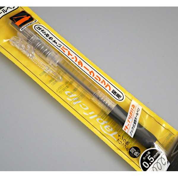 100円雑貨&日用品卸-BABABAのゼブラ タプリクリップ 油性ボールペン 0.5mm 黒 (100円ショップ 100円均一 100均一 100均)｜アングル3
