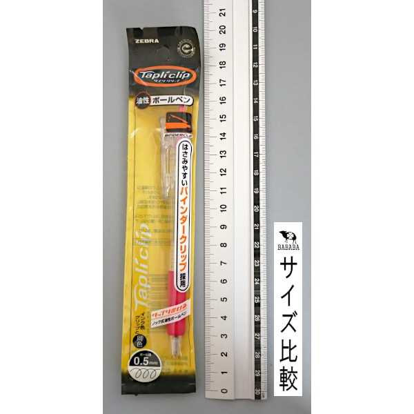 100円雑貨&日用品卸-BABABAのゼブラ タプリクリップ 油性ボールペン 0.5mm 赤 (100円ショップ 100円均一 100均一 100均)｜アングル2