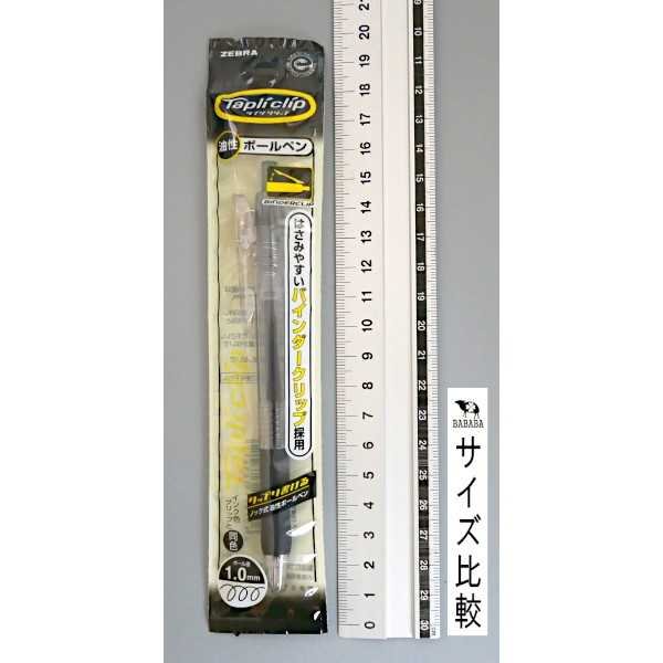 100円雑貨&日用品卸-BABABAのゼブラ タプリクリップ 油性ボールペン 1.0mm 黒 (100円ショップ 100円均一 100均一 100均)｜アングル2