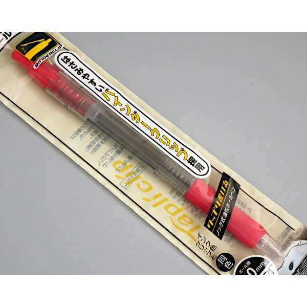 100円雑貨&日用品卸-BABABAのゼブラ タプリクリップ 油性ボールペン 1.0mm 赤 (100円ショップ 100円均一 100均一 100均)｜アングル3