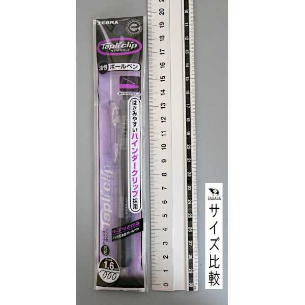 100円雑貨&日用品卸-BABABAのゼブラ タプリクリップ 油性ボールペン 1.6mm 黒 (100円ショップ 100円均一 100均一 100均)｜アングル2