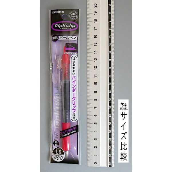 ゼブラ タプリクリップ 油性ボールペン 1.6mm 赤 (100円ショップ 100円均一 100均...