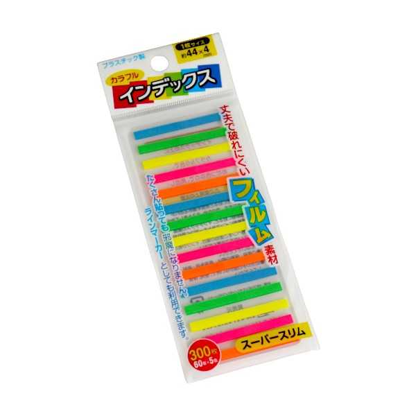 Rakuten - カラフルインデックス スーパースリム 4.4×0.4cm 300枚入 (100円ショップ 100円均一 100均一 100均)
