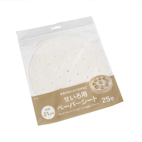 せいろ用ペーパーシート 21cm 25枚入 (100円ショップ 100円均一 100均一 100均)