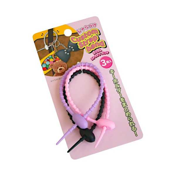 カスタムストラップバンド 3個入 ［色指定不可］ (100円ショップ 100円均一 100均一 100均)