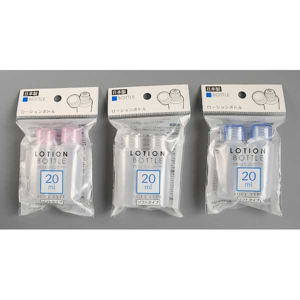 ローションボトル ソフトタイプ 容量20ml ...の紹介画像2
