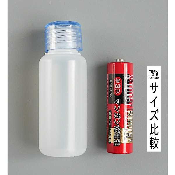 ローションボトル ソフトタイプ 容量20ml ...の紹介画像3