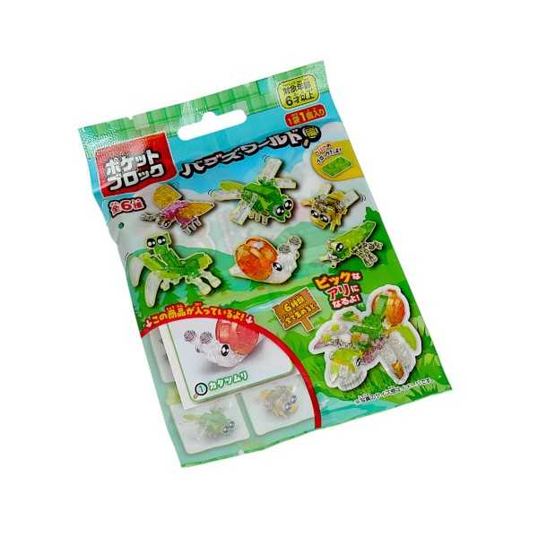 Rakuten - ポケットブロック バグズワールド編 ［柄指定不可］ (100円ショップ 100円均一 100均一 100均)
