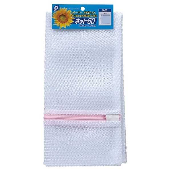Rakuten - 洗濯ネット ネット60 角型 60×60cm