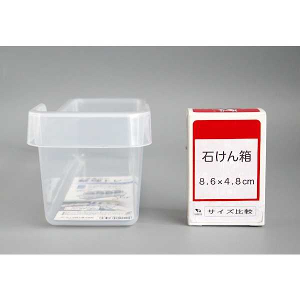 冷蔵庫内の整理トレー スリムタイプ 収納の鉄人 8.8×30×高さ9cm (100円ショップ 10...